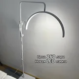 Кушетка-кресло, LED-лампа, тележка 2