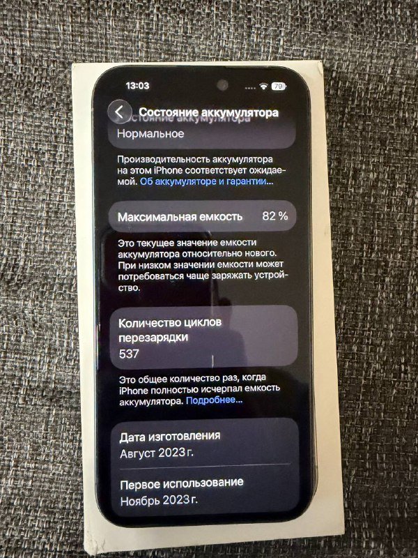 iPhone 15 Pro Max 512gb Natural Titanium 8