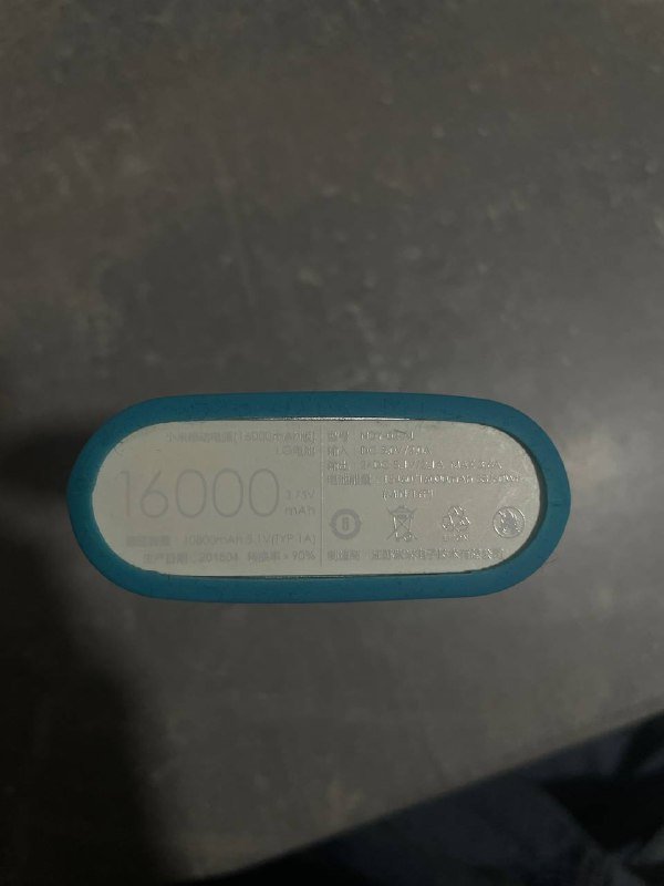 Повербанк Xiaomi 16000 mAh с чехлом и проводом 3