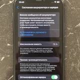 iPhone 11 Pro 64GB 6