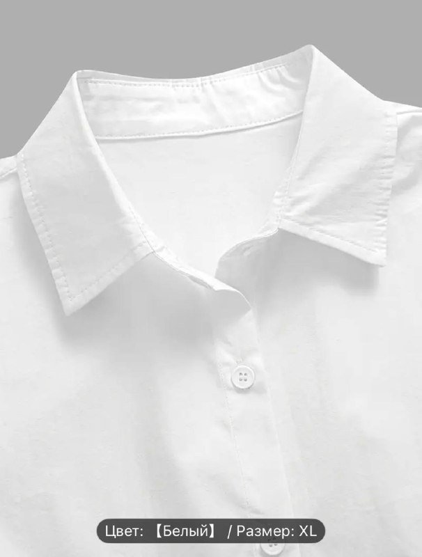 Рубашка белая с коротким рукавом размер XL 2
