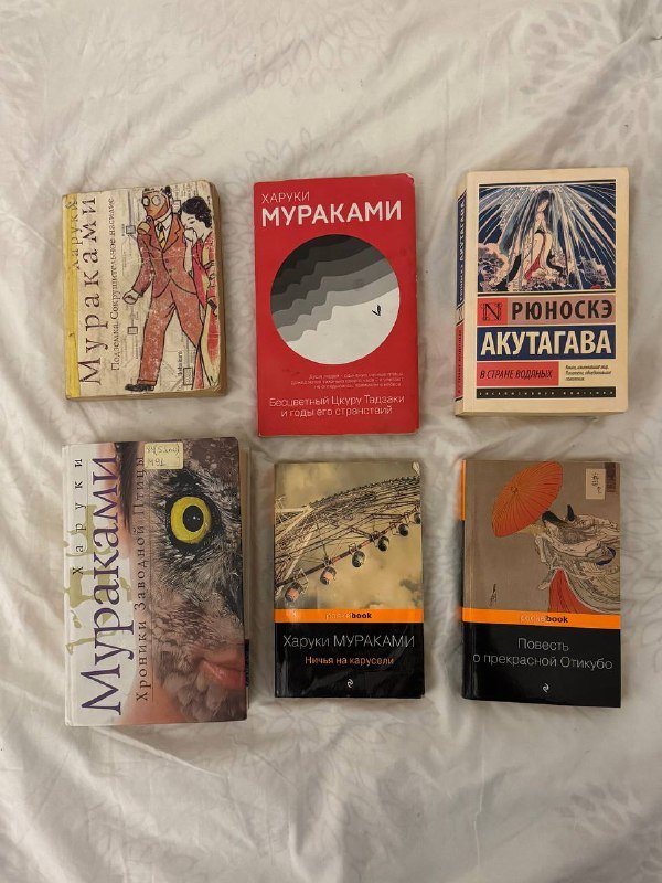 Книги японская серия, две жизни, философия, разные, искусство