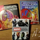 Учебники, рабочие тетради, книги 1