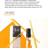 Sisters Aroma косметика, бальзамы для губ 1