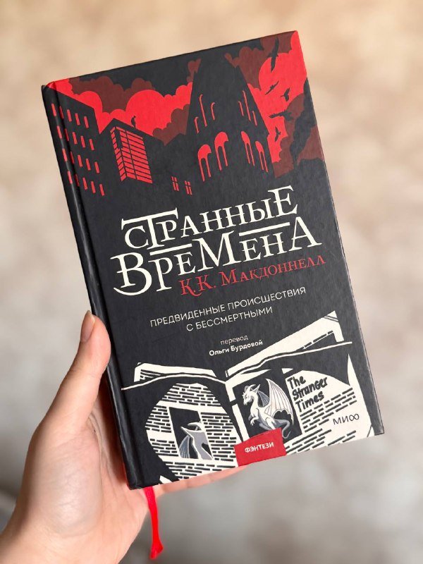 Синий шепот, Тени у костра, Странные времена, Черная изба, Книжный магазинчик ведьмы, Охотники за микробами 3
