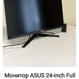 Столы, мониторы, стул, лампа, пылесос, утюг, гладильная доска 3