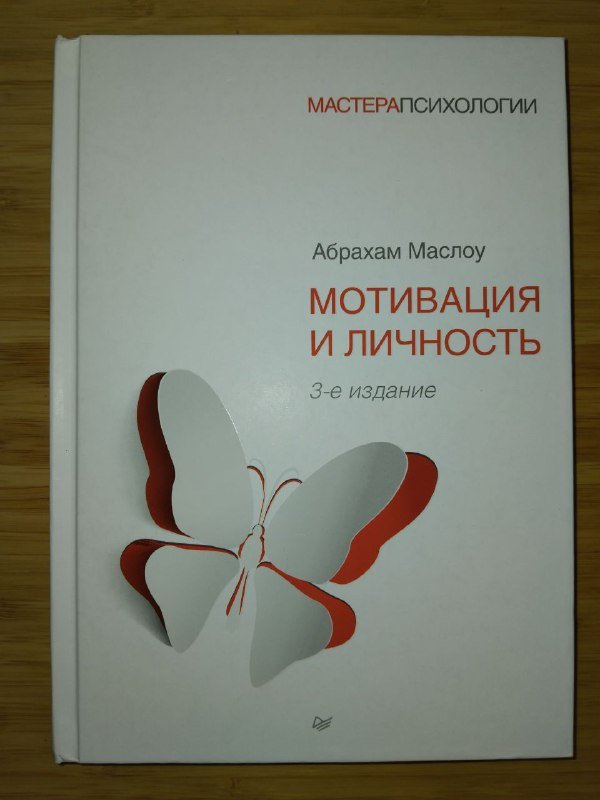 Книги по развитию и менеджменту 3