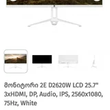 UltraWide монитор 25,7" IPS 4
