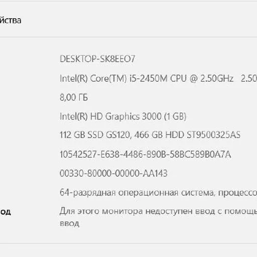 Ноутбук, монитор, клавиатура, мышь, кресло