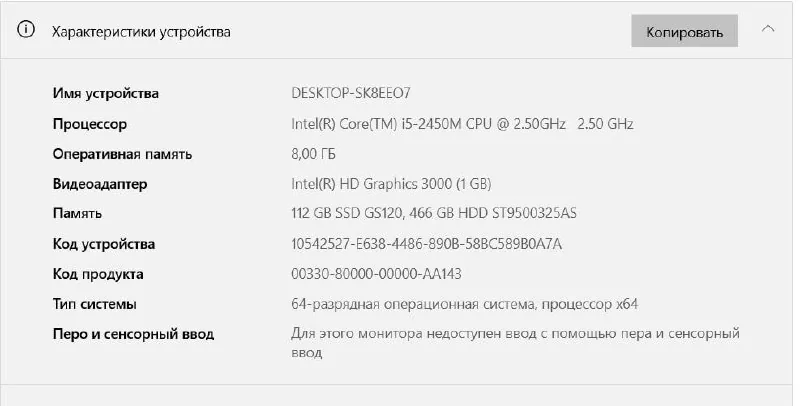 Ноутбук, монитор, клавиатура, мышь, кресло 1