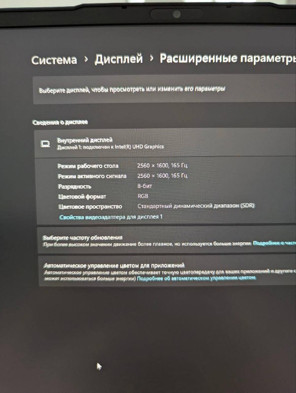Ноутбук Lenovo LOQ 16 Core i5 RTX 3050 16GB 500GB 5