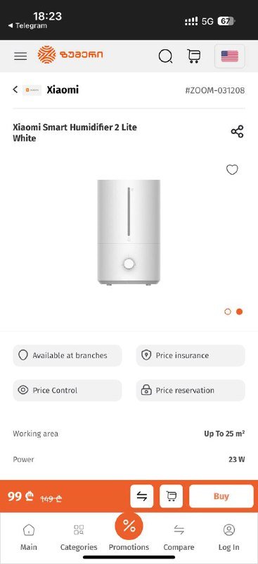 Увлажнитель Xiaomi