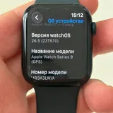 Apple Watch 9 GPS 3