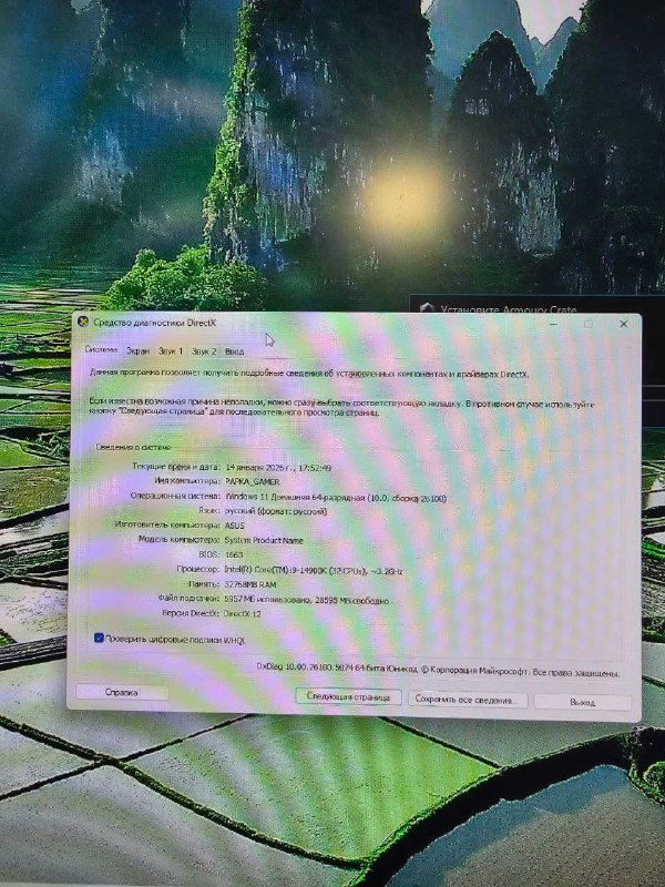 Мощный ПК с ASUS, Intel Core, RTX 4060 Ti, DDR5, SSD 500GB 3