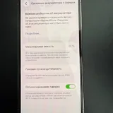 iPhone 13 Pro 128 ГБ 3