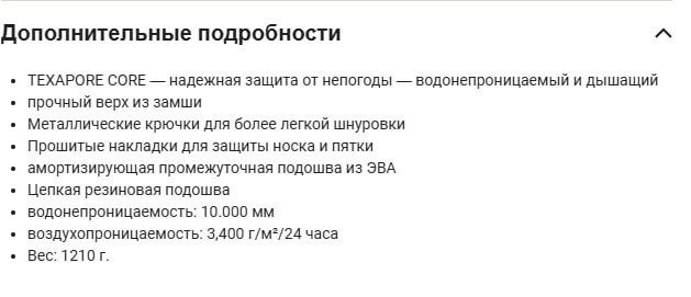 Трекинговые водонепроницаемые ботинки Jack Wolfskin размер 41 4