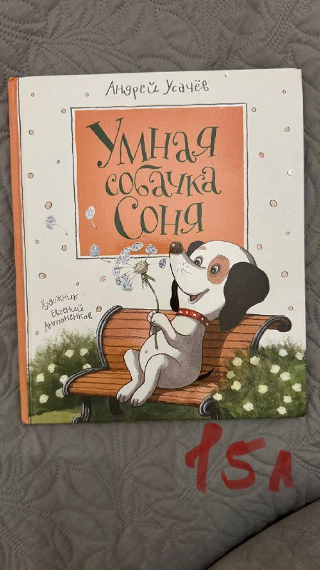 Детские книги 7