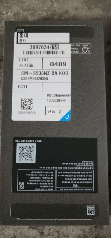 Samsung Galaxy S25 Ultra 256GB 4