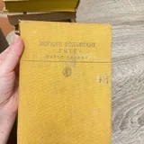 Книги 1