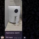 Аэрогриль, кушетка, офисный стул, зеркало, материалы для бровиста 3
