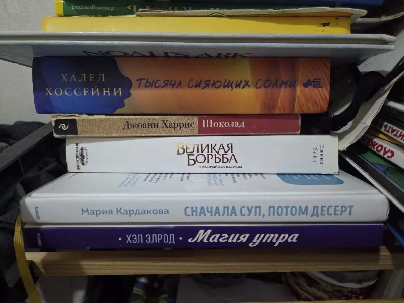 Книги