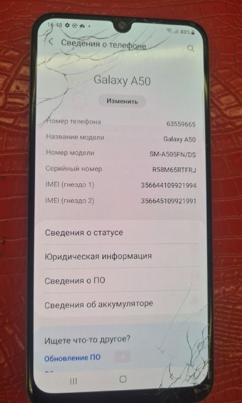 Телефон Samsung A50 2