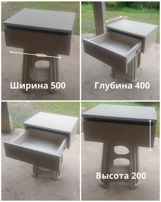 Тумба прикроватная 2шт