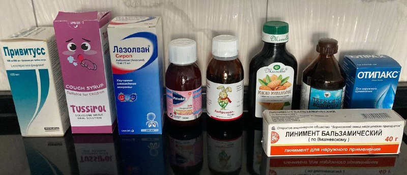 Лекарства Привитусс, Туссирол, Лазолван, Панадол, Амброксол, Отипакс