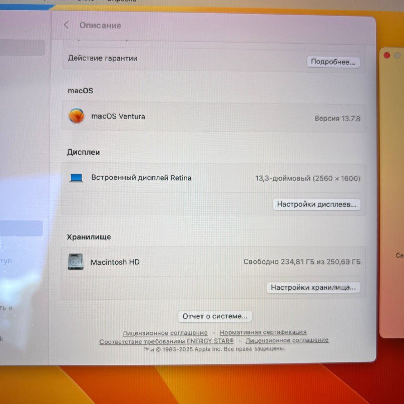 MacBook Pro 13 2017 A1708 7