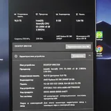 Компьютер, монитор, колонки 9
