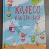 Детские книги 6