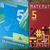 Учебники русского языка, литературы, математики 4