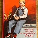 Книги сказок 3