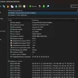 Оперативная память DDR5 SODIMM 8GB 3