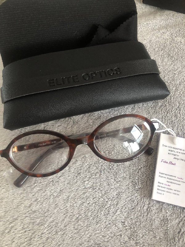 Очки для зрения фотохромные с чехлом и тряпочкой