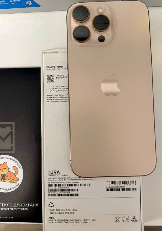 iPhone 16 Pro Max пустынный титан
