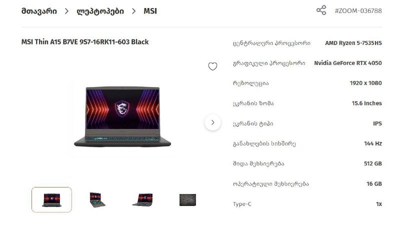 Ноутбук MSI с дополнительным SSD 1ТБ и RTX 4050 8