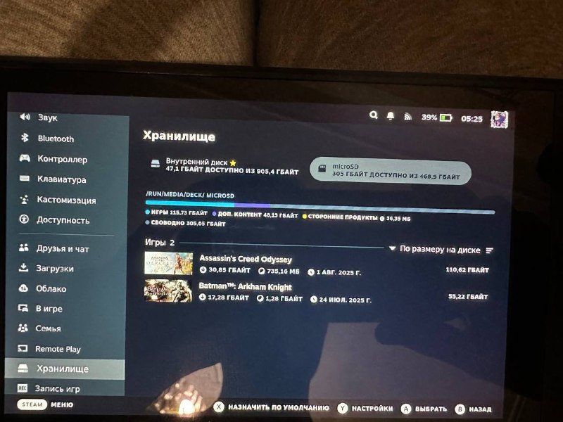 Steam Deck с док-станцией, чехлом, зарядками и картой памяти 2