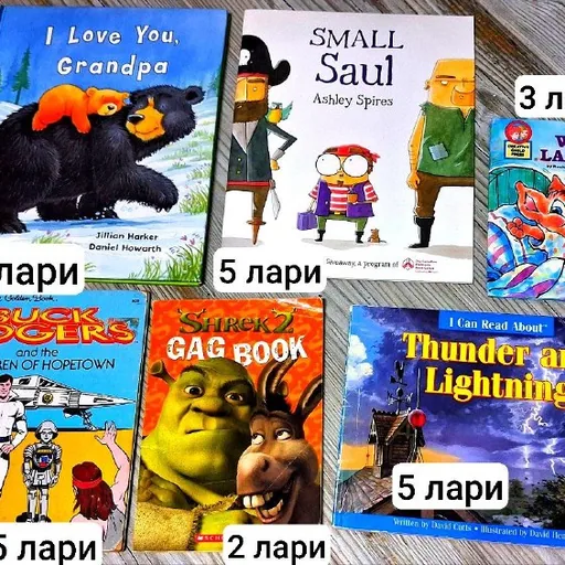 Детские английские книги