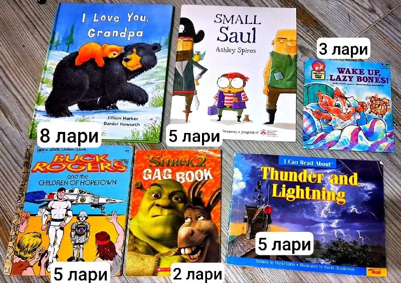 Детские английские книги