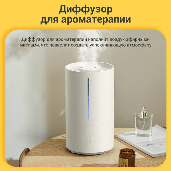XIAOMI SMART HUMIDIFIER 2 увлажнитель воздуха 4