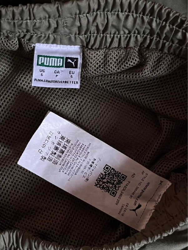 Puma Ветровочные брюки, маленький размер 5