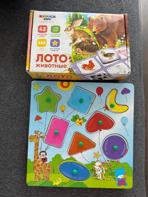 детские книги, игры, зайцы алило, поющая собака