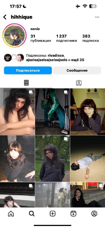 Продам девушку