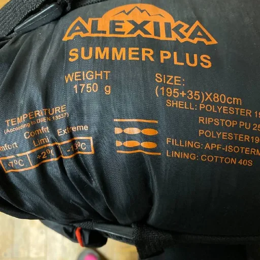 Спальный мешок Alexica Summer Plus