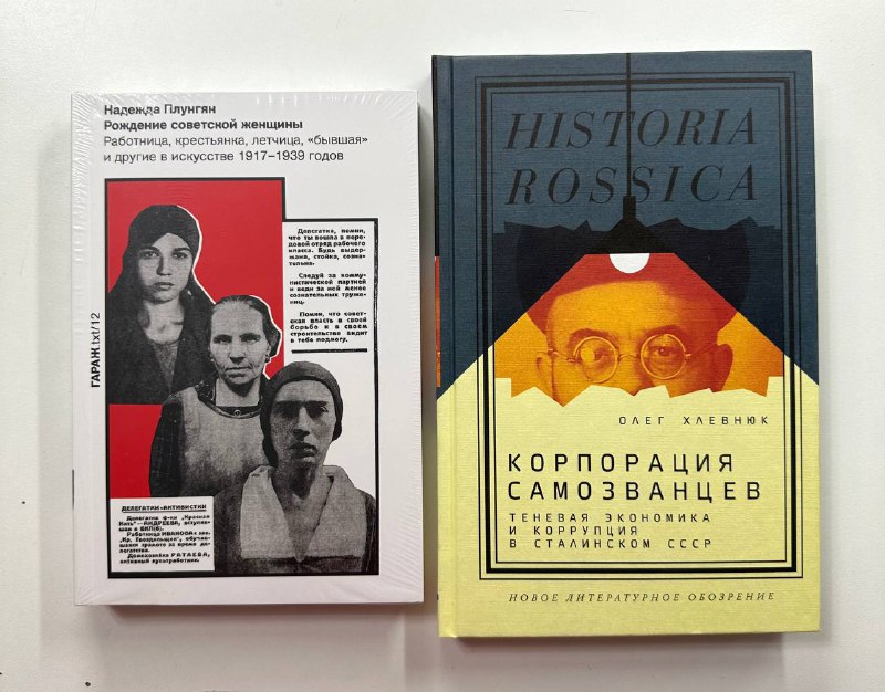 Новые книги разной тематики 5
