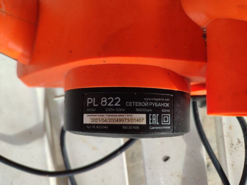 Угловая шлифмашина, циркулярная пила, перфоратор, сабельная пила, сварочный аппарат, сетевой рубанок