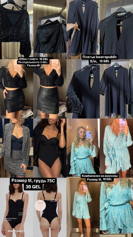 Клавиатура и мышь Apple, наушники, кроссовки Адидас, сумка, ботинки женские, горнолыжная куртка и штаны, боди, юбка, платье, книги 9