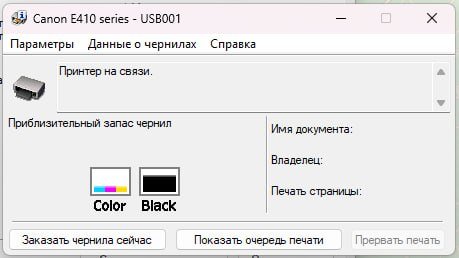 МФУ Canon Pixma E414 с чёрным картриджем 6