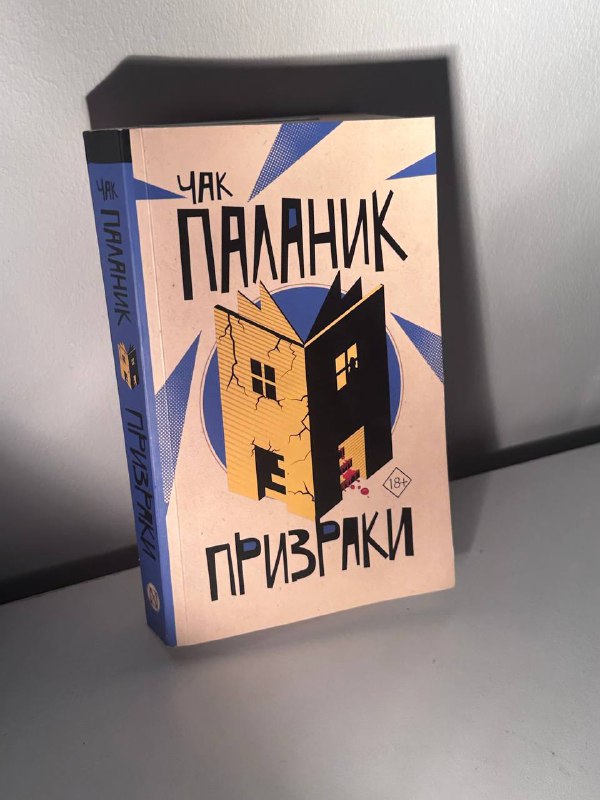 Книги Моэм, Ремарк, Фромм, Стрелеки, Паланик, Ирвин 5